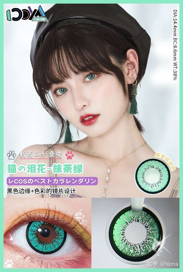 请问cos知念实也有哪些要点?
