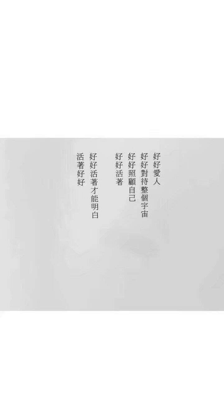 特别想死的时候,应该如何熬过来?