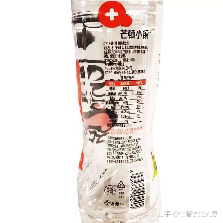 也就是一个50公斤的人每天摄入最好控制在250mg之类 如图 红牛250ml一