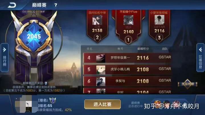 《王者荣耀》策划为何始终不愿意加强「花木兰」?