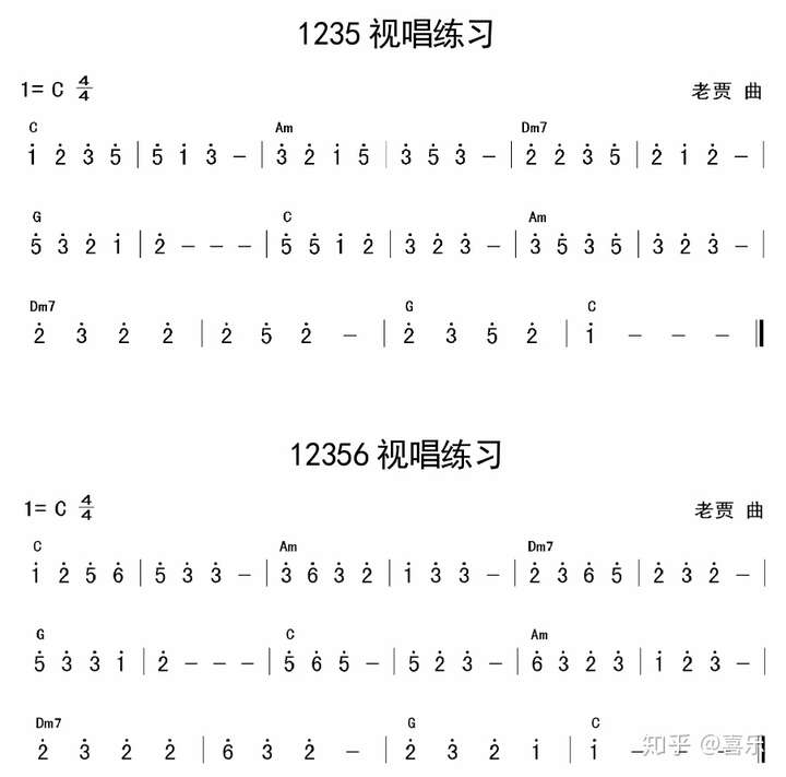 熟练后增加音符,比如这两组音区:567123,12345671最为常用,尤其是