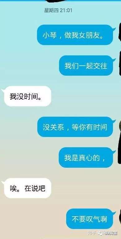 高考完向喜欢的女生表白要怎么说?