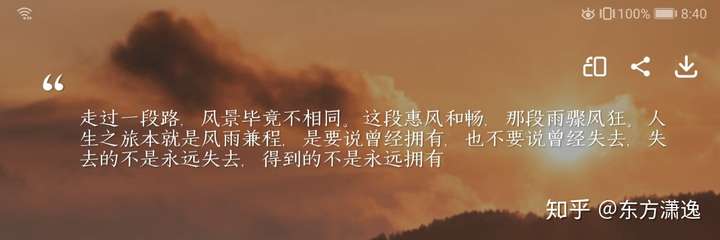 如何不相信轮回,我们该如何坦然面对死亡?该有多不舍?