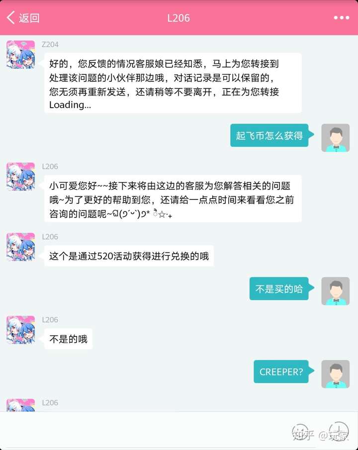 如何看待b站推出起飞币?