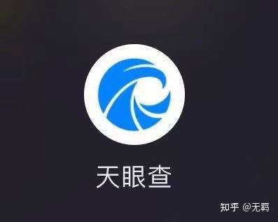 两查: 