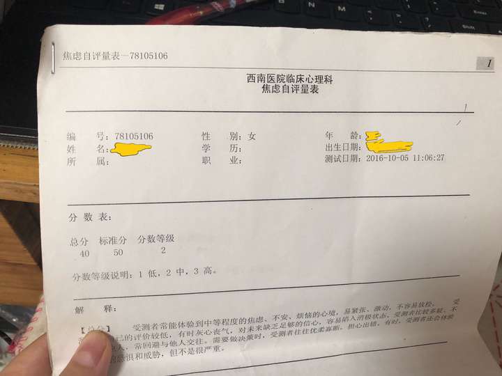 抑郁症擅自停药会有啥后果?