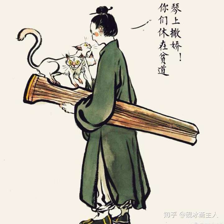 道士可以爱一个人吗