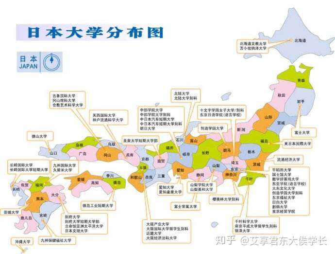 日本读大学非得选择首都圈大学吗?非首都圈大学有哪些