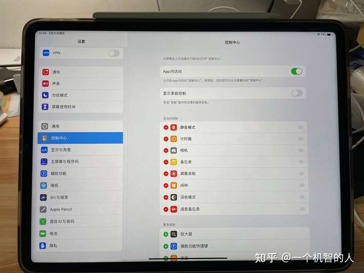 ipad pro截图,ipadpro截图 如何看待2021款ipadpro129寸miniled屏幕疑似翻车