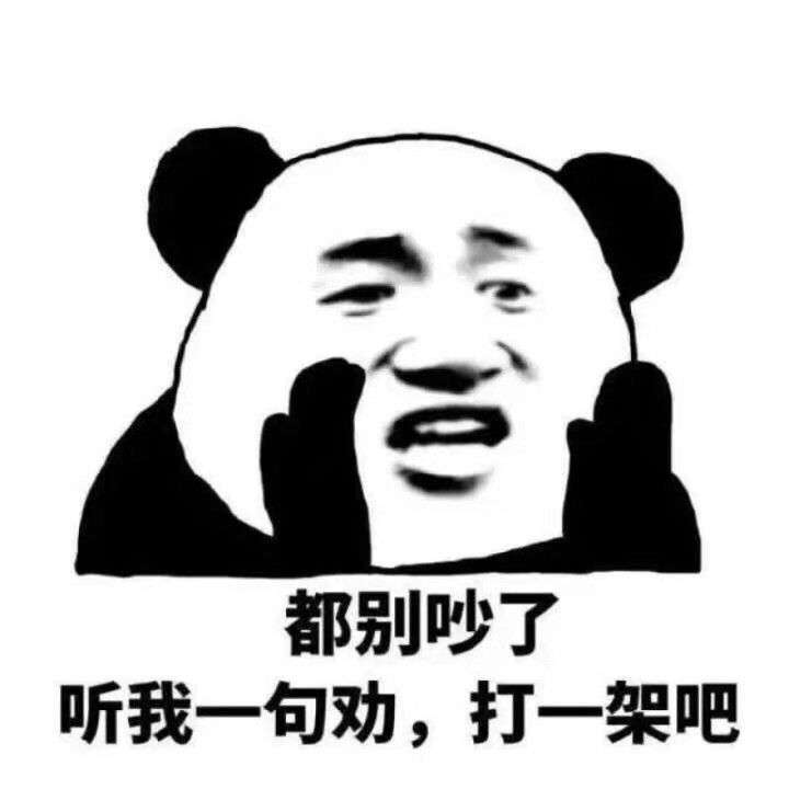 不过,有的人吵吵闹闹,骂骂咧咧的一辈子过去了,最后思念就是那个和