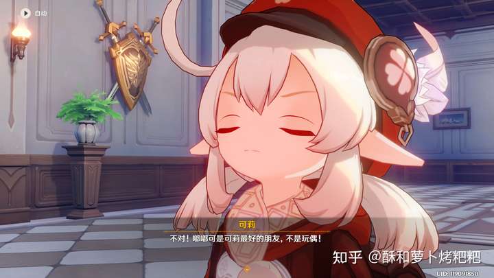救,都能救,嘟嘟可必须救! 可莉资深老父亲绝不认输!