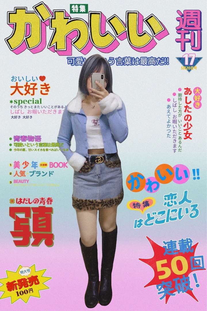 为什么女孩子总是觉得自己没衣服穿?