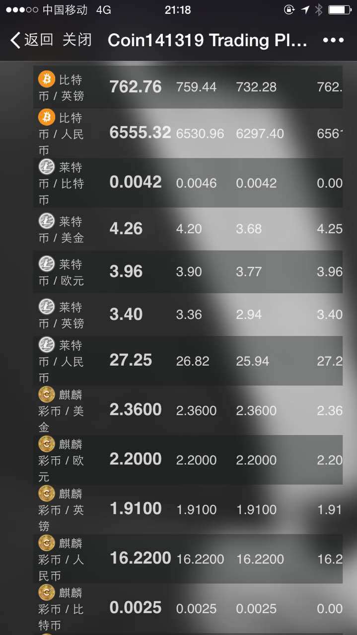 银行流水解释为买卖虚拟货币 知乎