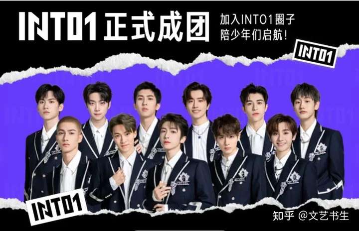 如何评价《创造营2021》的11人成团名单?