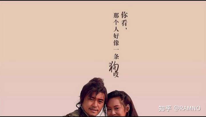 《大话西游》上最后的时候有句台词