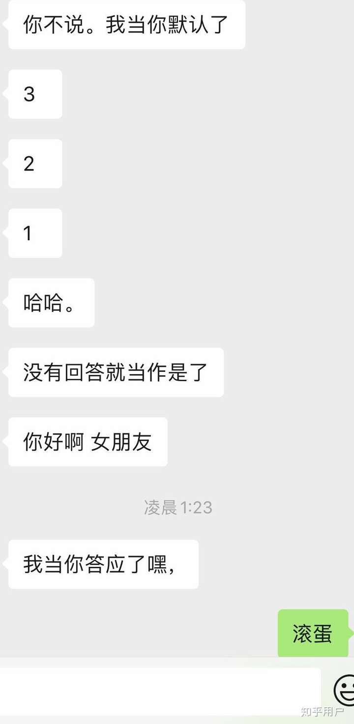 就是这种,追不到两天搞什么深情,他妈的