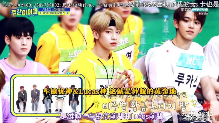如何评价lucas黄旭熙的颜值