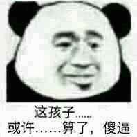 有没有优雅的怼人 骂人不带脏字的句子?