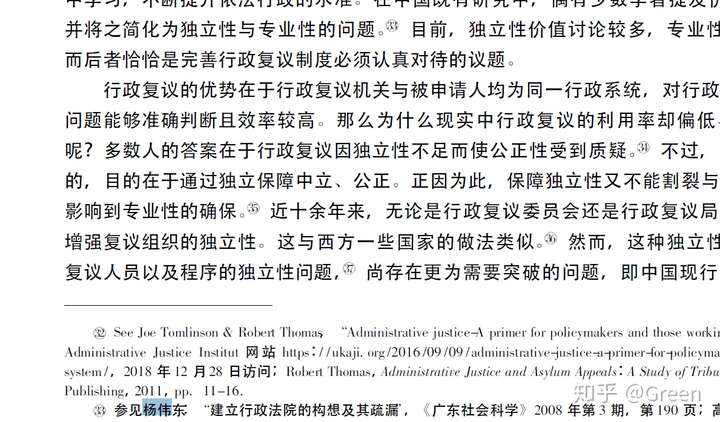 如果是用自己话总结概论内容,不是原文直接引用,还需要标注参考文献吗