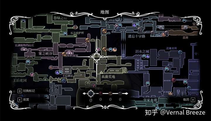 空洞骑士护符槽最多几个在哪里找