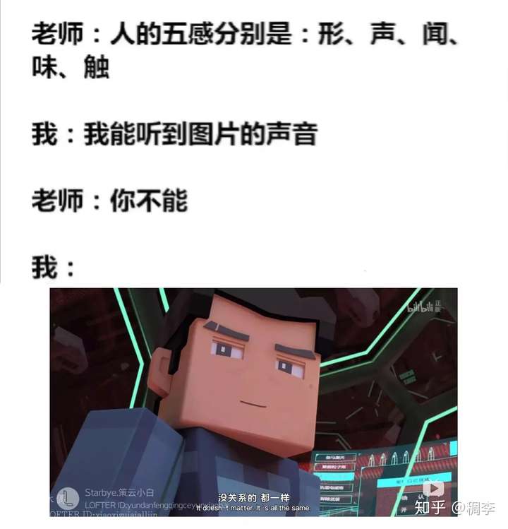直到《我的三体》罗辑传,章北海转出现……我就开始真香了.