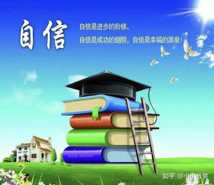 如何提高孩子的自信心,让孩子学会与人交往?