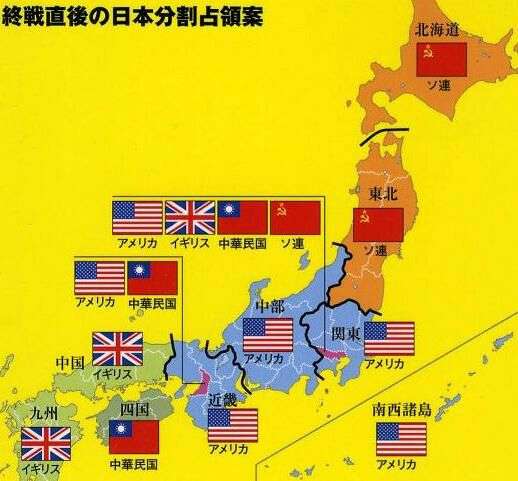 前苏联和中国为什么没能在日本驻军?