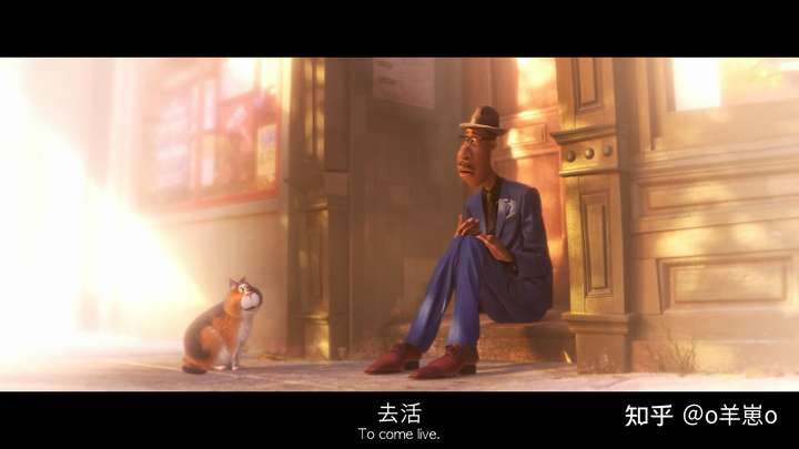 如何评价皮克斯动画电影《心灵奇旅》(soul)?