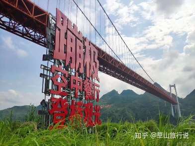 370米世界最高蹦极黄果树坝陵河大桥
