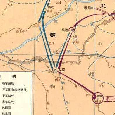 桂陵之战