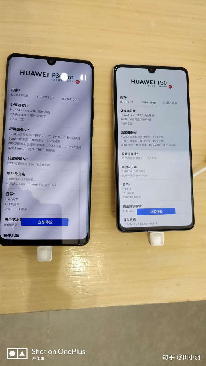 为什么华为 p30 pro 手机用的是 boe(京东方)的 oled曲面屏幕而不是