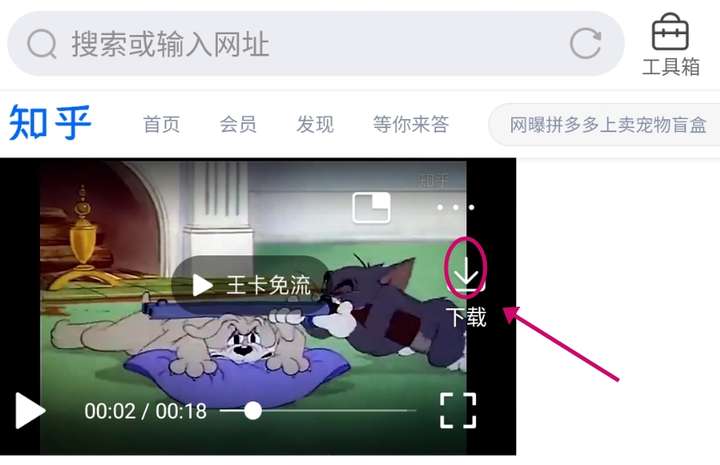 有没有微信8.0状态沙雕又可爱的视频或图片?