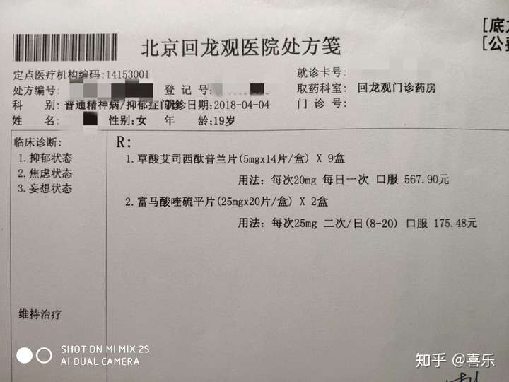 跟抑郁症患者恋爱是什么感受?
