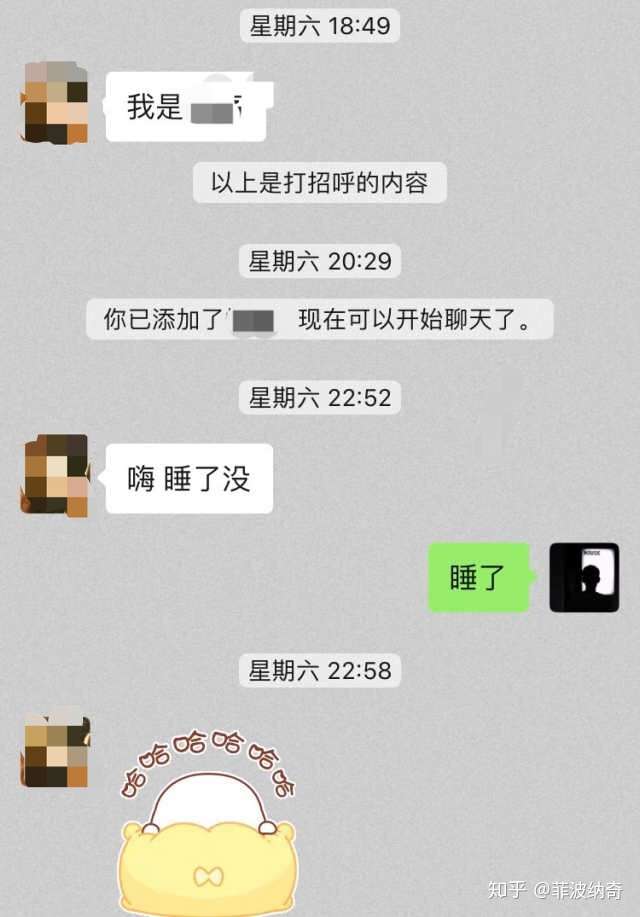 男生突然被女生表白是种怎样的体验?