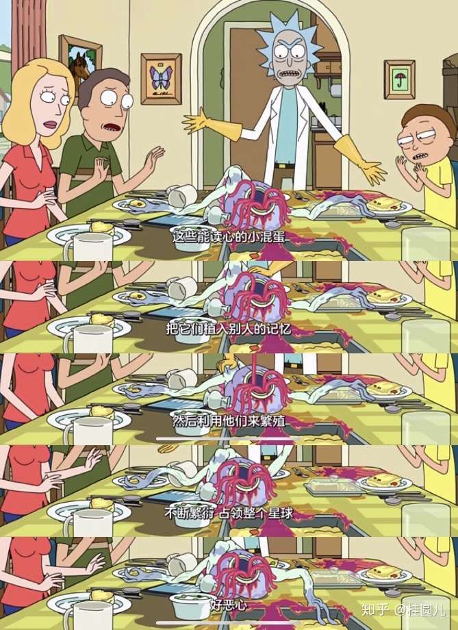瑞克和莫蒂rickandmorty哪一集让你最震撼