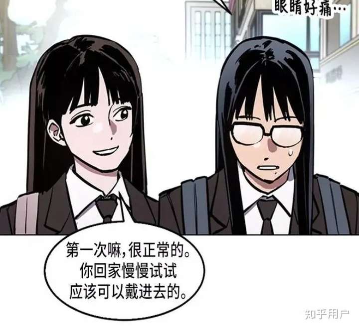 如何评价《少女的审判》这部漫画?