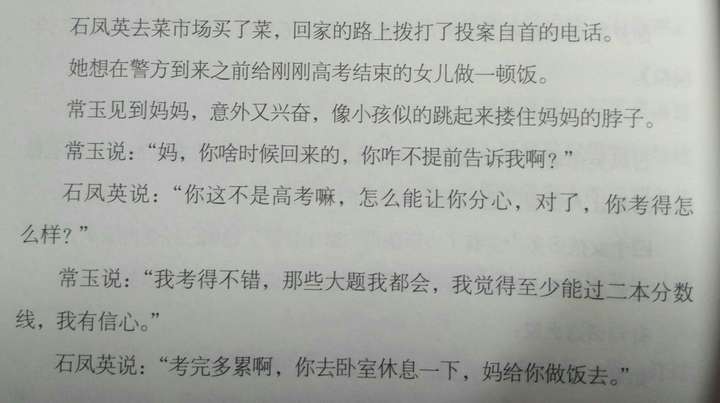 故事怎么写教案_搜集几则有关春联的故事,写故事._幼儿园故事教案带故事