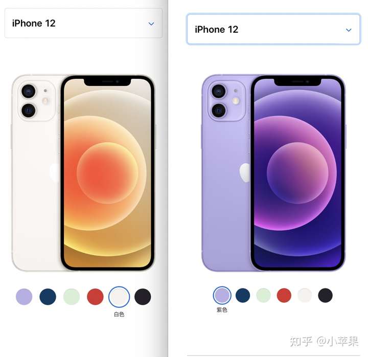 iphone12新颜色,iphone 13新配色 iphone12买白色还是紫色