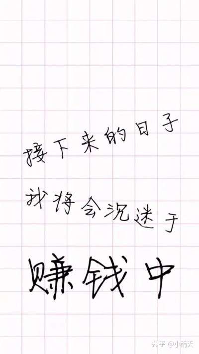 三十而立的年龄,对生活迷茫的现状如何摆脱?