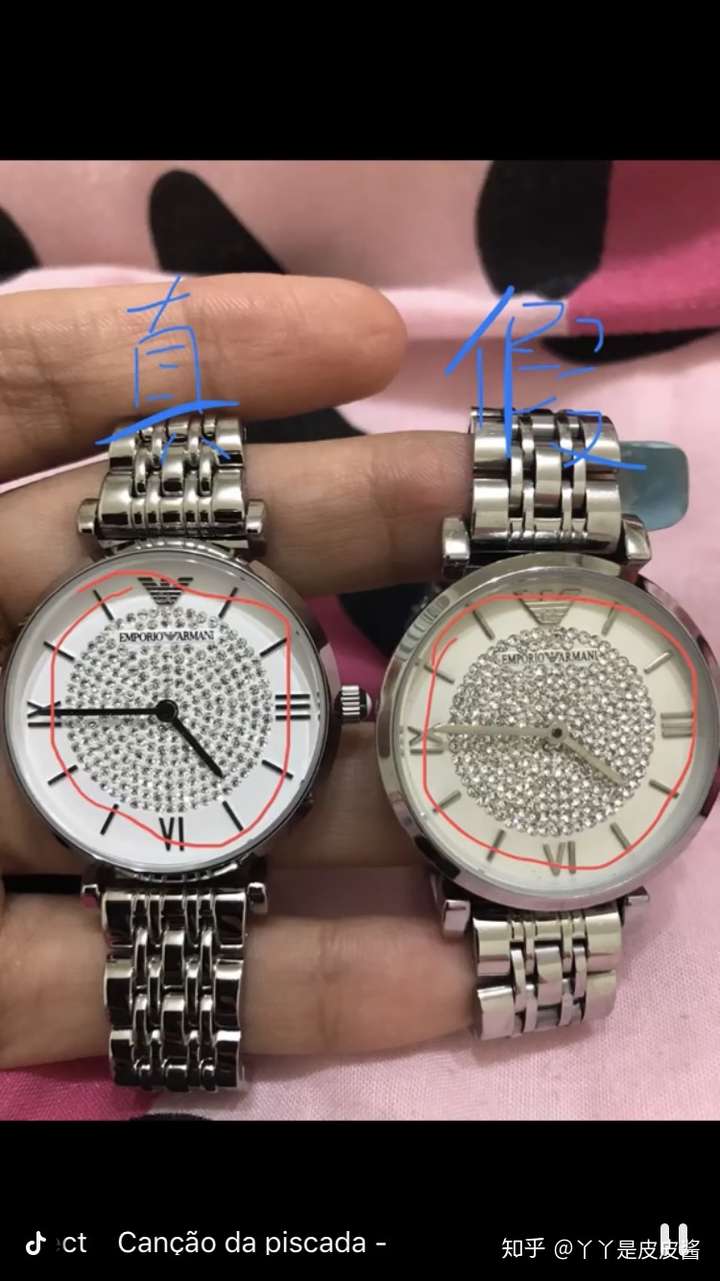 阿玛尼满天星真假怎么辨别