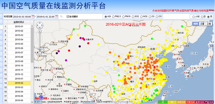 中国空气质量在线监测分析平台2016年2月的全国空气质量指数分布