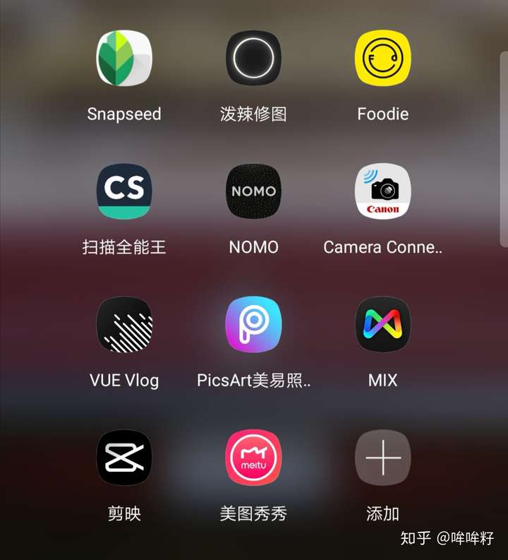 各种修图软件