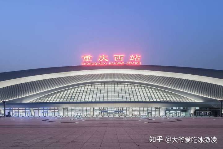 在重庆西站怎么换乘?需要预留多久的时间?