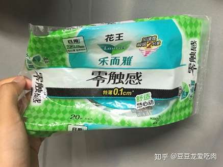 卫生巾最好用的10大品牌有哪些?