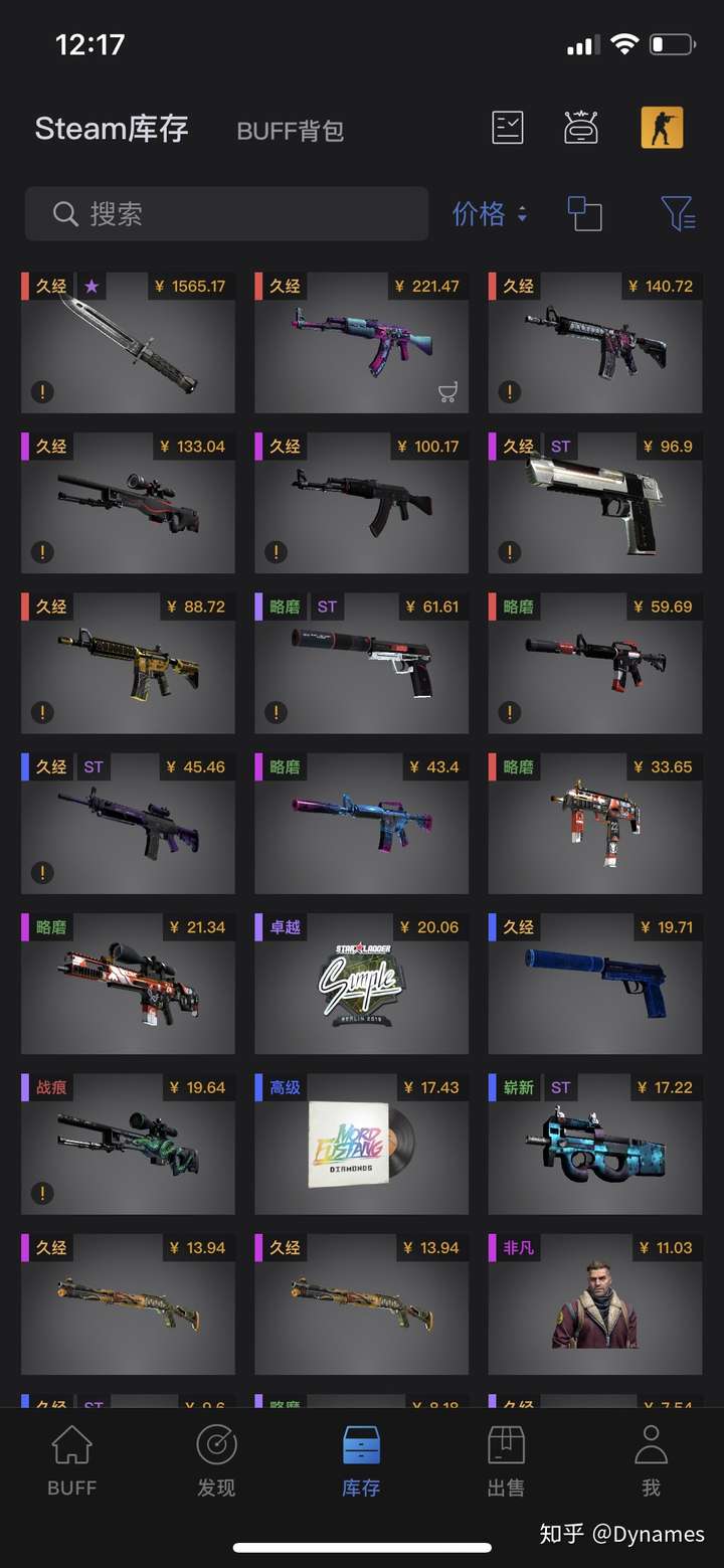 新手玩csgo买什么枪皮既便宜又会显得有品位?