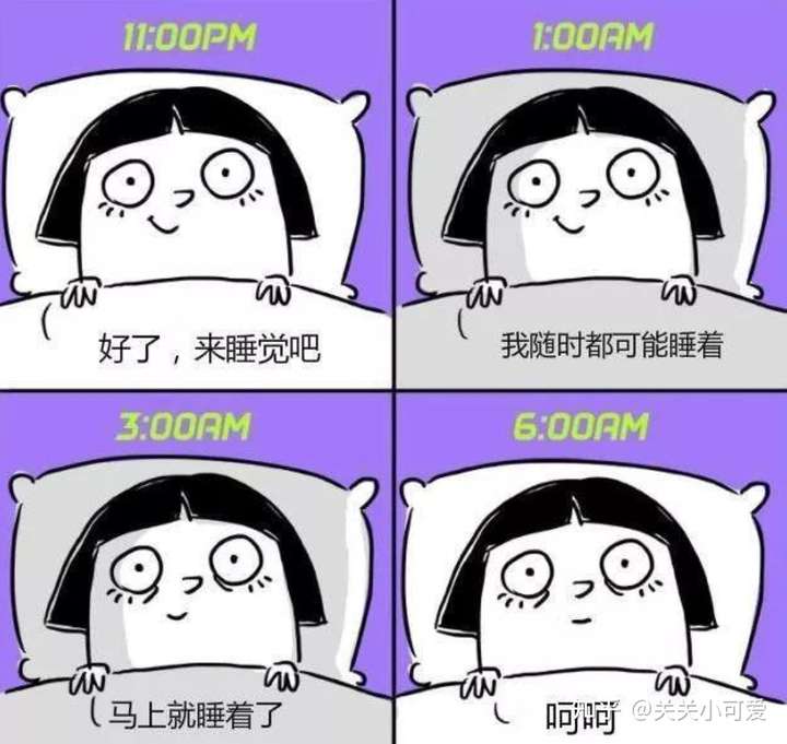 有好的睡眠质量真的隔天精神好好 做什么都很有精力 而且事半功倍