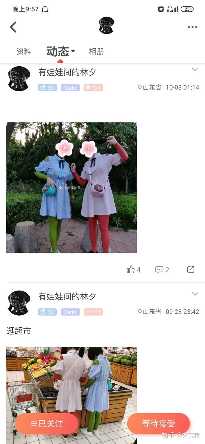 制造「真人充气娃娃」的微博用户「林夕的娃娃间」是否涉嫌违法,真实