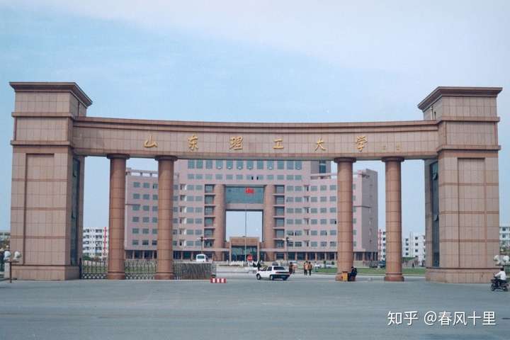 山东考生理科,是山东理工大学还是鲁东大学很纠结求一