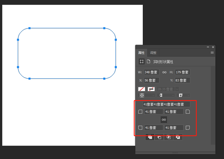 为什么ps矩形工具选出来角是圆的?