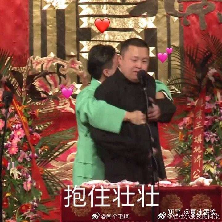 阎鹤祥.也就是壮壮小朋友